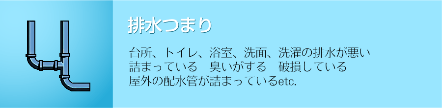 サンハウスメンテ・ウェブサイト