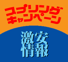 �L�����y�[�����