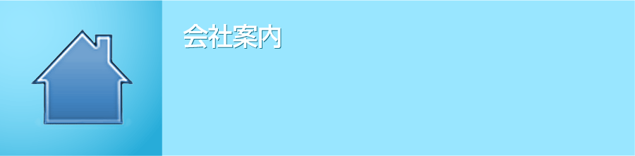 �T���n�E�X�����e�E�E�F�u�T�C�g