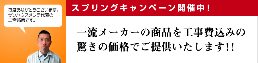 �T���n�E�X�����e�E�E�F�u�T�C�g