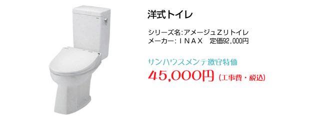 �m���g�C��